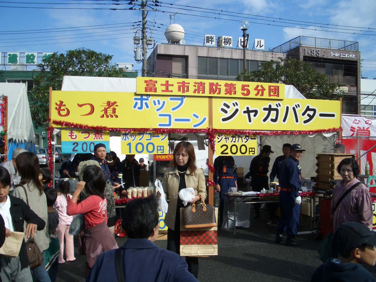 消防まつりと消防団_f0141310_23391590.jpg