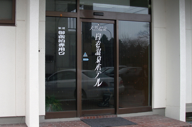 d0019422_13105523.jpg