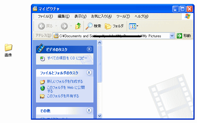デスクトップ背景の背景画像一覧 初心者のためのoffice講座 Supportingblog1