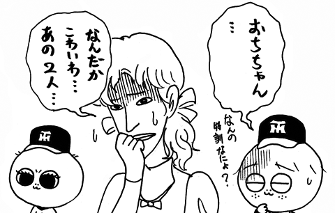 11月12日(月)_f0105741_0133643.gif