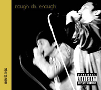 rough da enough_c0148046_052312.jpg