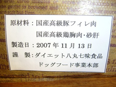 b0045357_8141516.jpg
