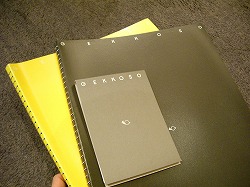 つや表紙のブック_e0045977_1652919.jpg