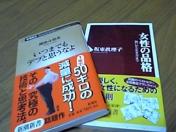 f0098680_19352786.jpg