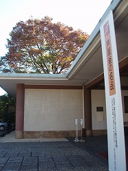 30. 五島美術館_c0105785_1727094.jpg