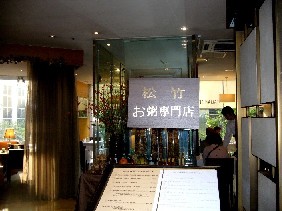 c0072993_1042267.jpg