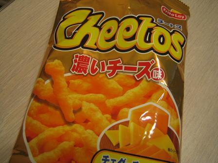 夜食はCheetos。_c0146301_2129984.jpg