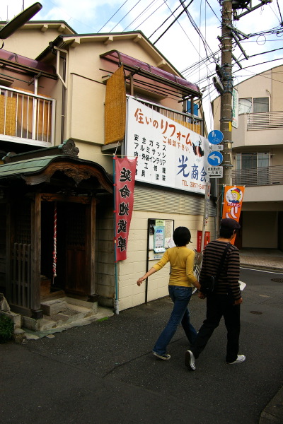 豊島区要町界隈の風景_b0053019_21252818.jpg