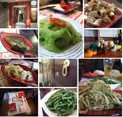 「中国・北京 ふかひれ丼の四合軒(しごうけん)」_a0000029_11231630.jpg