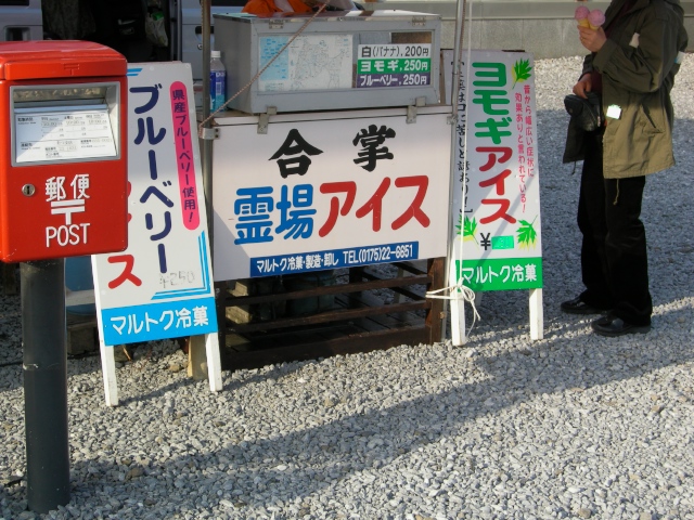 c0071763_34223.jpg
