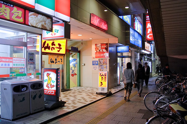 07 11 11 ハイテクセガ仙台店閉店 赤錆記