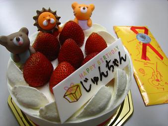 2週間遅れの誕生日_a0107574_027859.jpg