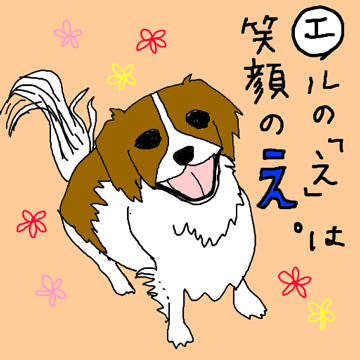 c0075585_2255418.gif