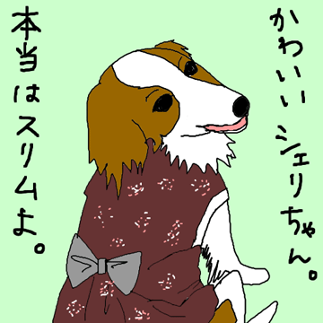 c0075585_2301066.gif