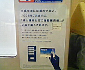 b0114392_20214327.jpg