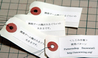 b0067598_1852449.jpg