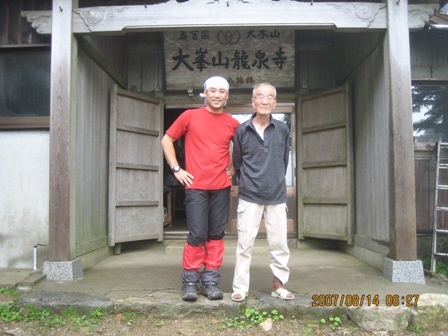 大峯奥駈道北部縦走２日目(2007.8.14）山上ｶﾞ岳（竜泉寺～行者還小屋）_c0147398_1291041.jpg