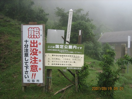 c0147398_2015850.jpg