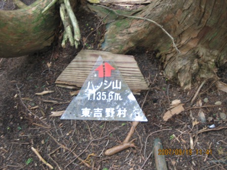 c0147398_20292792.jpg