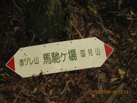 c0147398_21101168.jpg