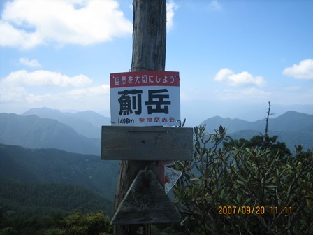 c0147398_23184224.jpg