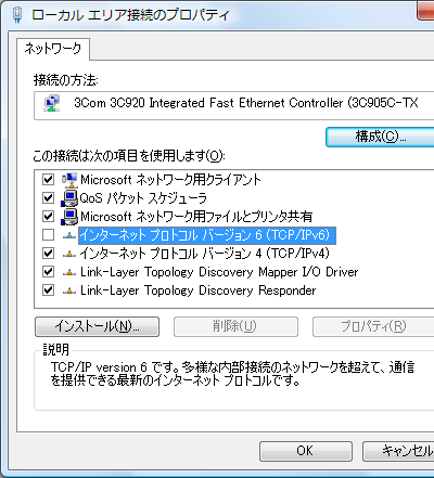 Vistaで「Internet Explorer ではこのページは表示できません」_a0074899_14104617.gif