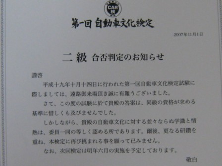 c0059103_2029122.jpg