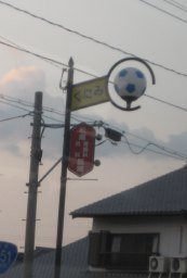 b0013005_059181.jpg