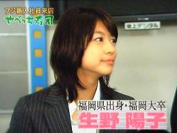 やっべ かわいい True Nkのひとりごと