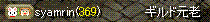 c0135226_1648223.gif