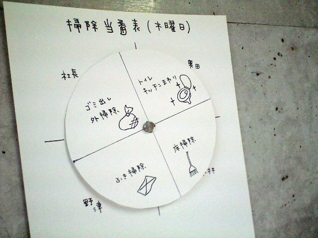 f0109929_13565535.jpg