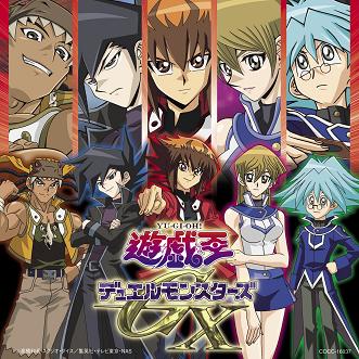 遊戯王に待望の新オープニングテーマ誕生 エキサイトアニメニュース