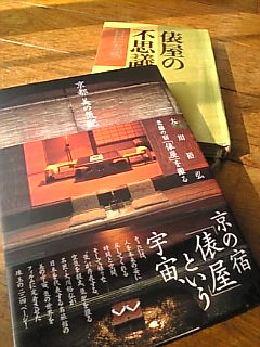 c0069552_1393048.jpg