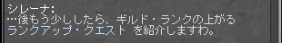 ﾏｲﾍﾟとか使ったことないよっ(ﾟДﾟ)ｸﾜｯ_c0142956_10245597.gif