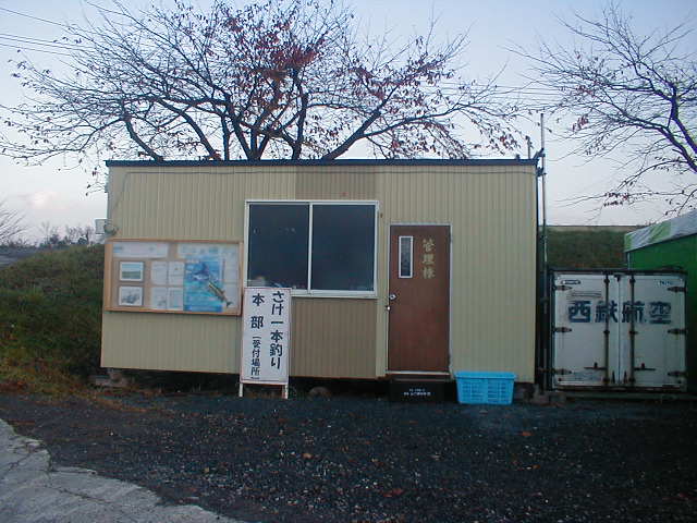 十和田市奥入瀬川さけ釣り_a0095963_2039261.jpg