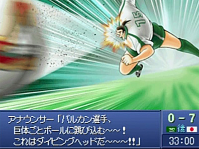 ゲオ公式通販サイト/ゲオオンラインストア【中古】キャプテン翼