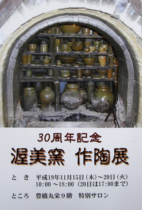 c0068168_17315360.jpg