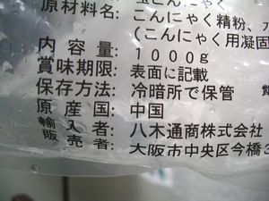 c0133470_101335.jpg