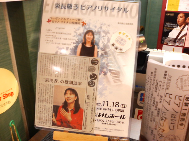 今週これから!_e0046190_035483.jpg