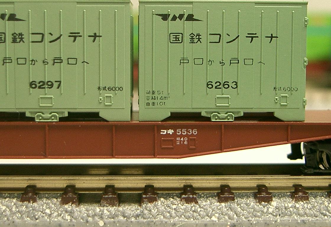 KATOのチキ5500！！ : 鉄ヲタのパパの部屋！！