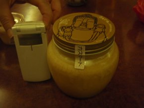 e0019696_2414282.jpg