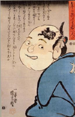浮世絵に見る十二支の動物展(前期) @礫川浮世絵美術館 : Art 浮世絵に見る十二支の動物展(前期) @礫川浮世絵美術館 : Art