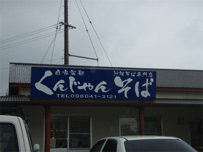 c0118210_9175091.jpg