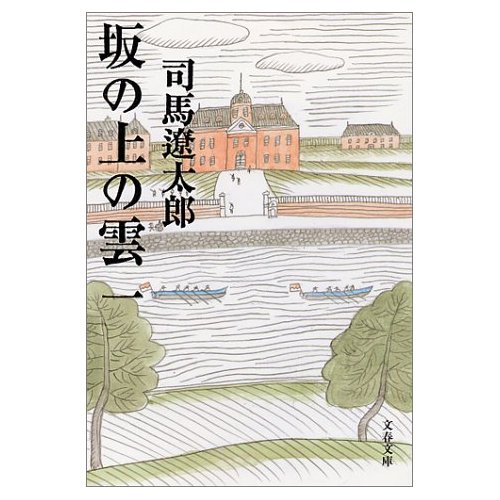 読書_e0067218_8483967.jpg