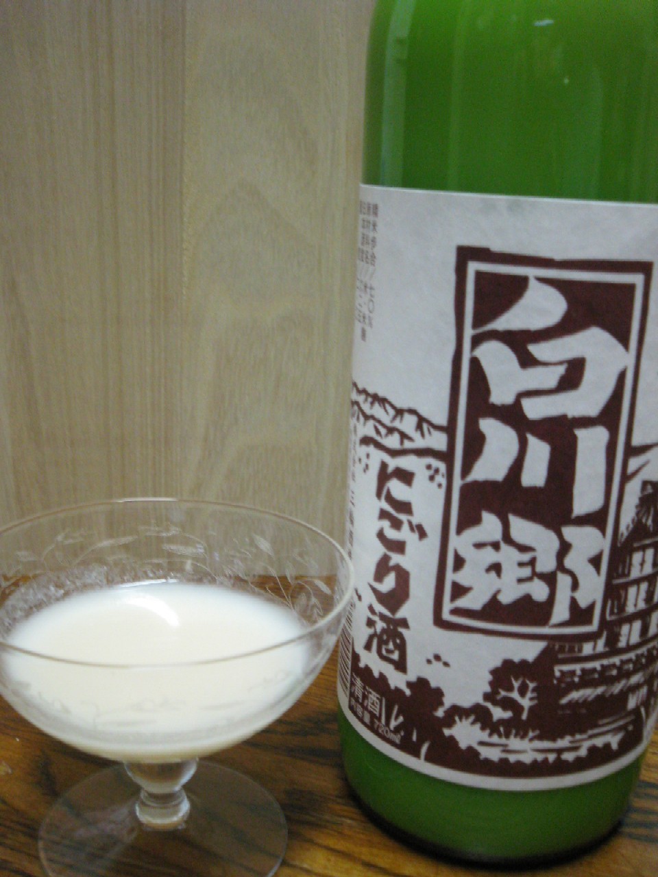 純米にごり酒『白川郷』　/　三輪酒造_a0022024_1643767.jpg