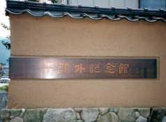 e0009760_858023.jpg
