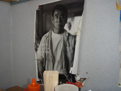 鬼嫁ラーメン_a0077071_1891878.jpg