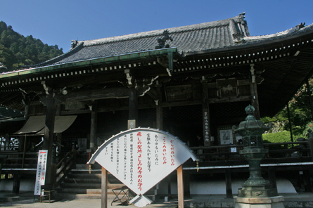 西国観音巡礼 <第20番 西山 善峰寺>_a0045381_6365440.jpg