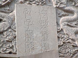 d0114242_1432979.jpg