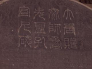 d0114242_14403228.jpg